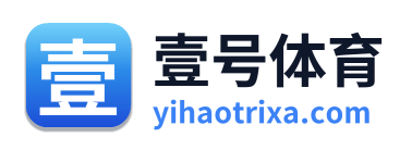 壹号体育